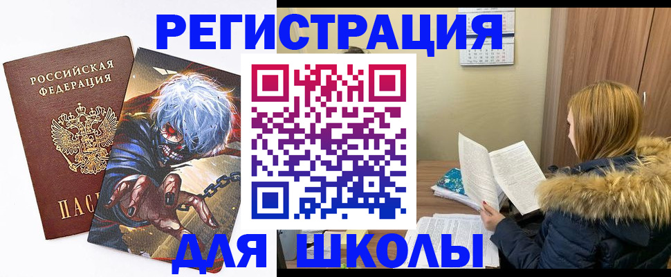 временная регистрация собственник в Сорске