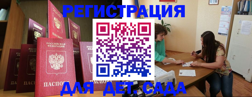 прописка поиск в Сорске