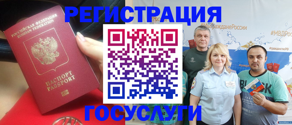 регистрация для школы в Сорске